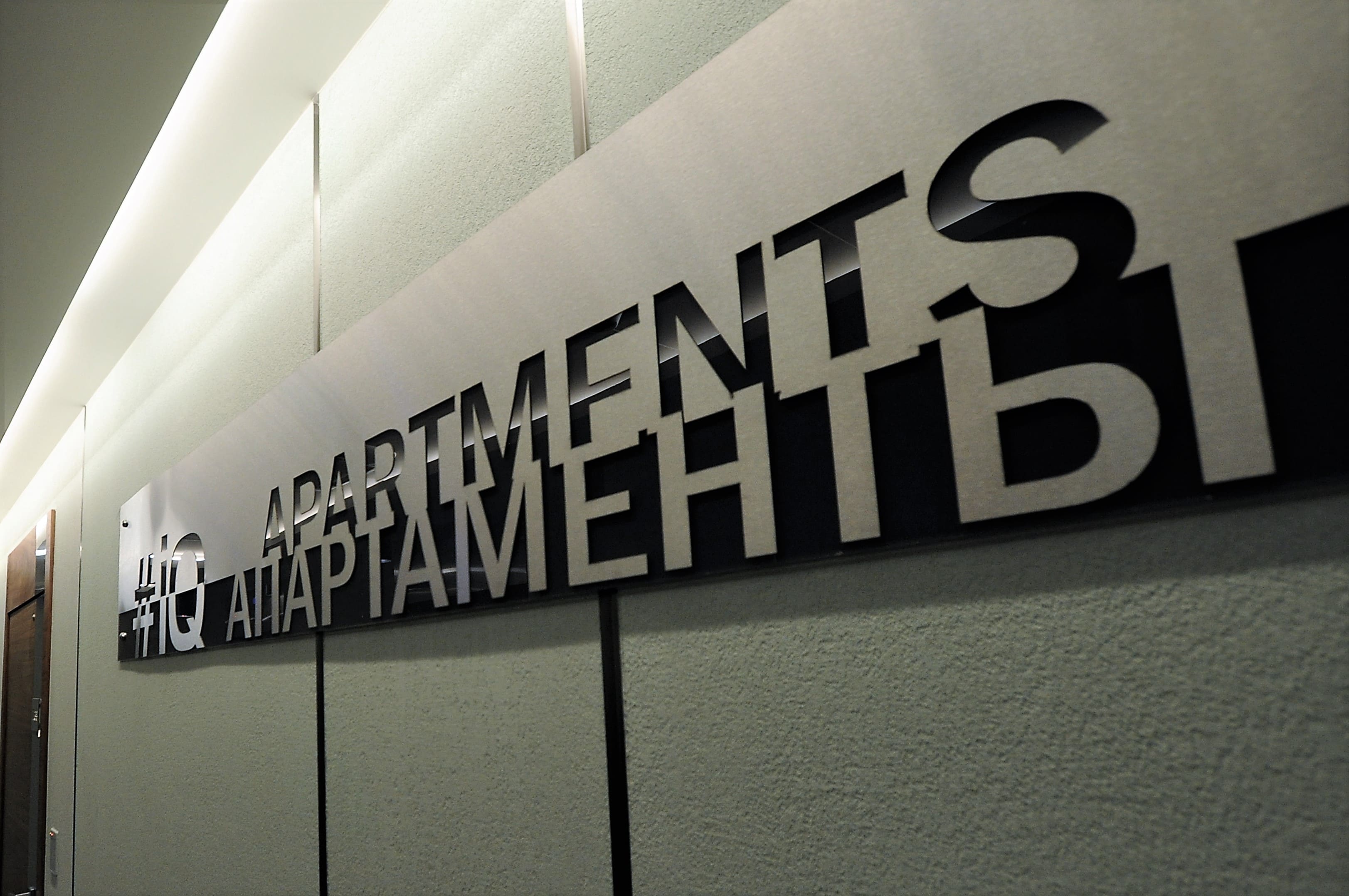Продажа апартаментов 53 м2 в Москва-Сити - Башня IQ Квартал - от девелоперской компании ГАЛС
